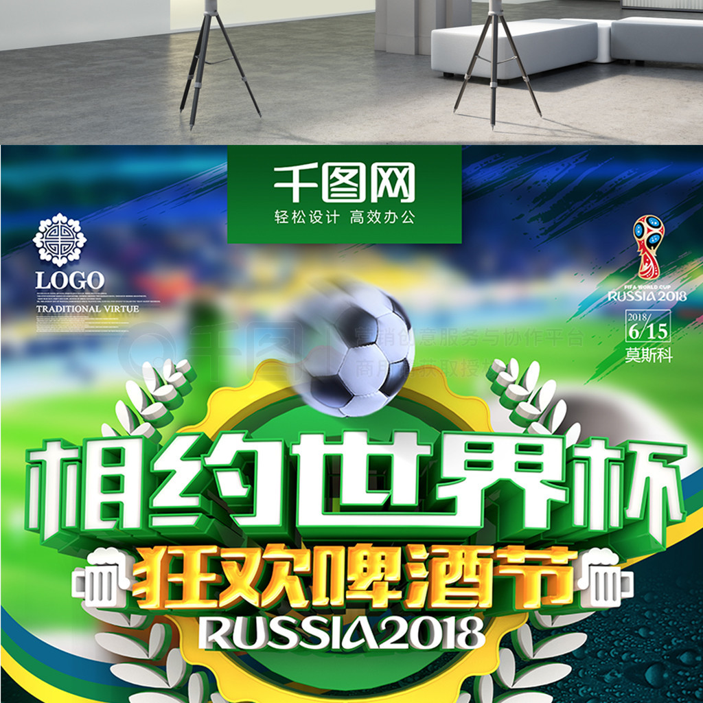 角色他们