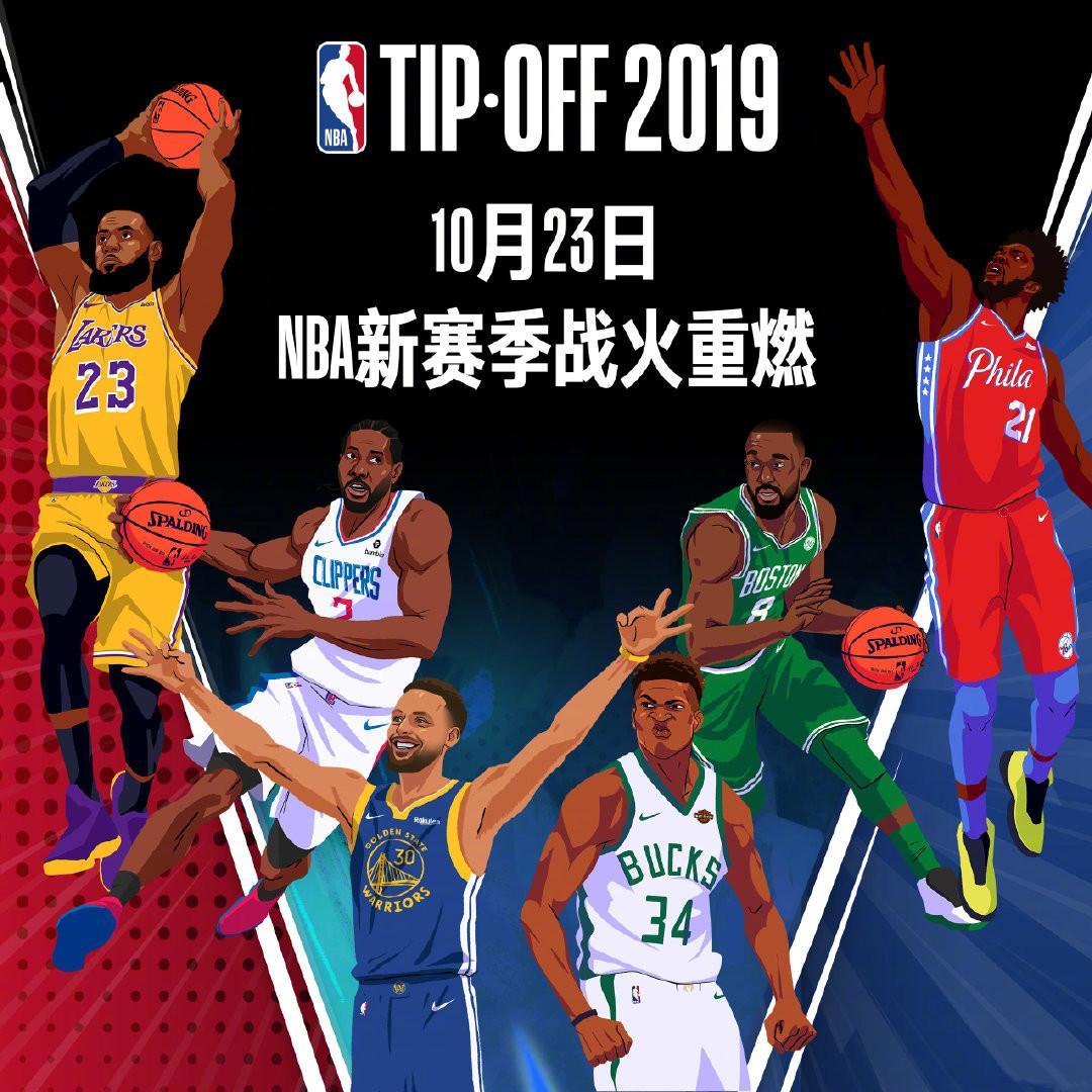 都受到