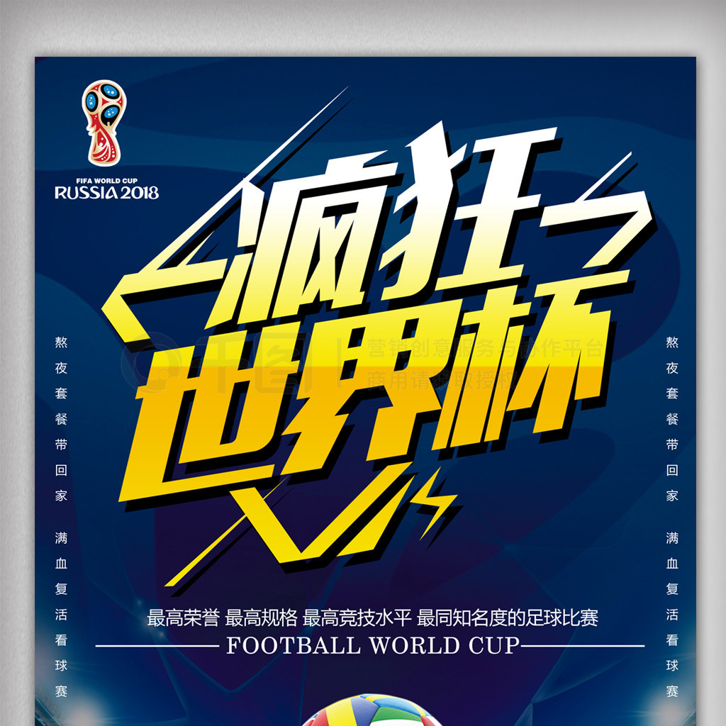 差分期